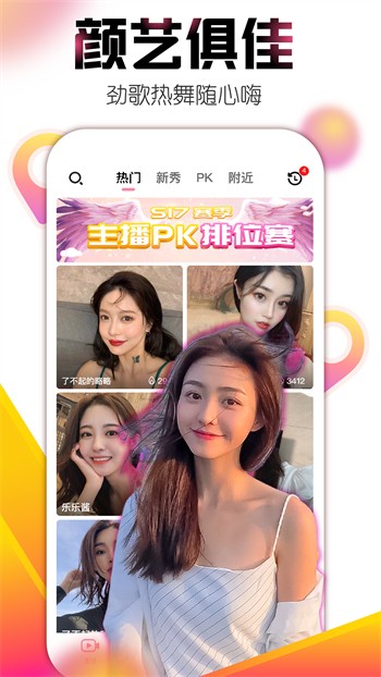 天美视频软件下载安装下载