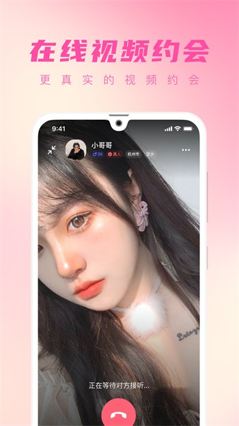 野花直播视频免费高清完整版观看交友下载APP