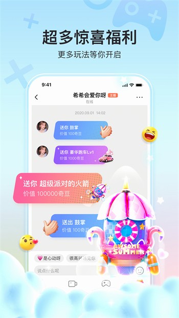 杏仁直播安装包下载大全免费