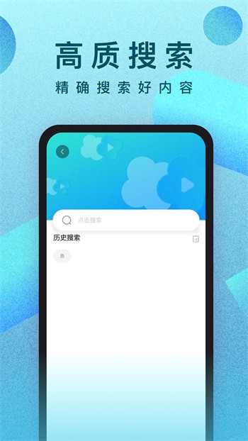 粉色视频播放器免费下载安卓版下载