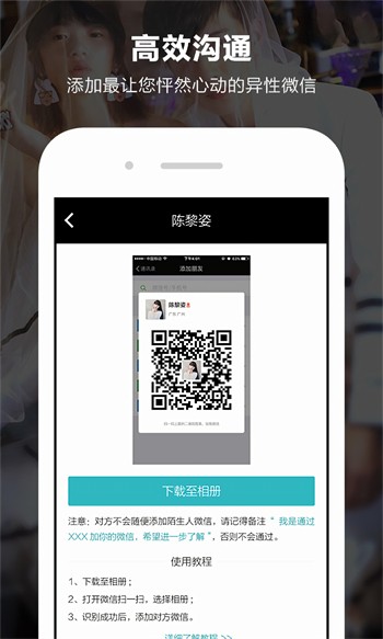 免费行情网站app