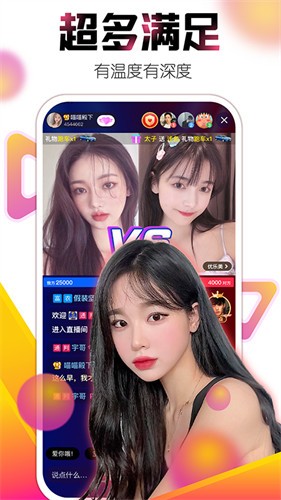97视频软件下载地址最新版下载