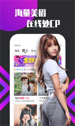 追忆影视2024最新版
