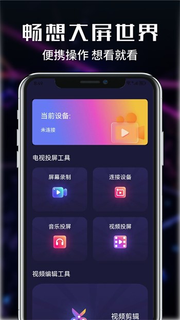 东京热安装包下载安装安装