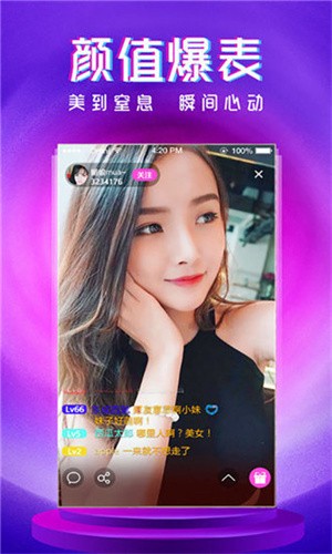 茄子TV下载安装下载