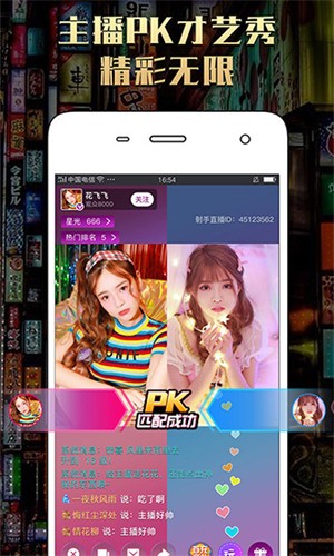 青草影视安装包下载地址下载