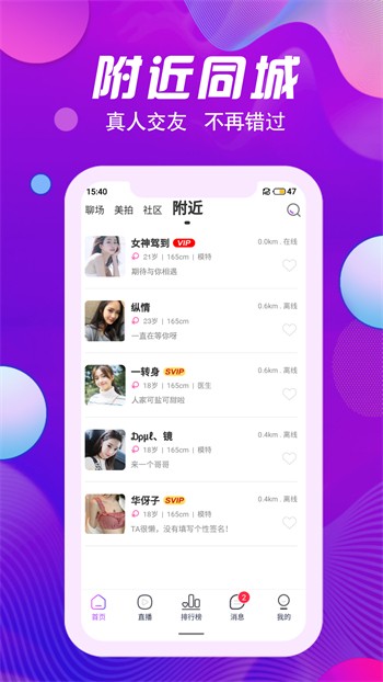 王牌直播下载