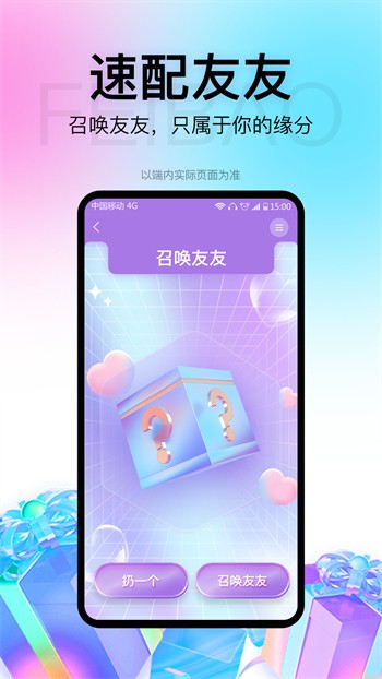 八戒.八戒电影观看免费播放安卓版下载