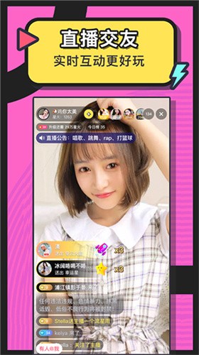 蜜桔直播85311tv