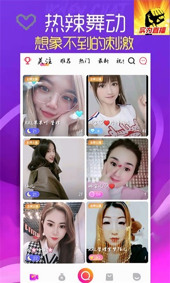 芒果视频app免费20次观看ios版下载