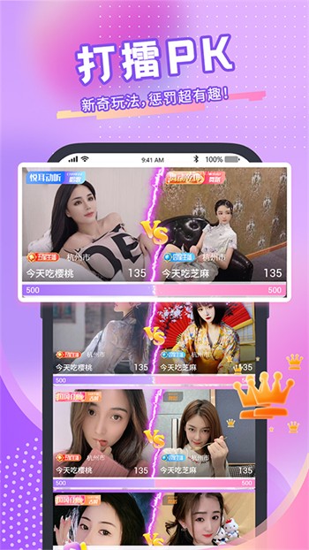 最近韩国直播免费视频下载