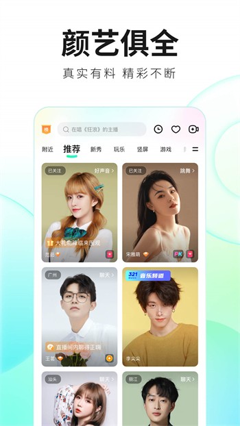 小太妹安装包下载地址下载