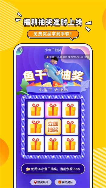 夜月直播下载下载