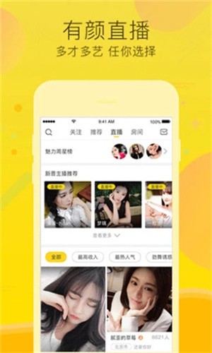 啦啦啦手机在线观看视频8优享版下载