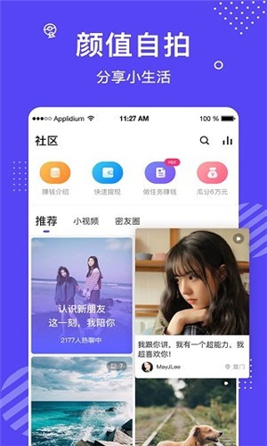 黄金软件app大全免费下载2025最新版本