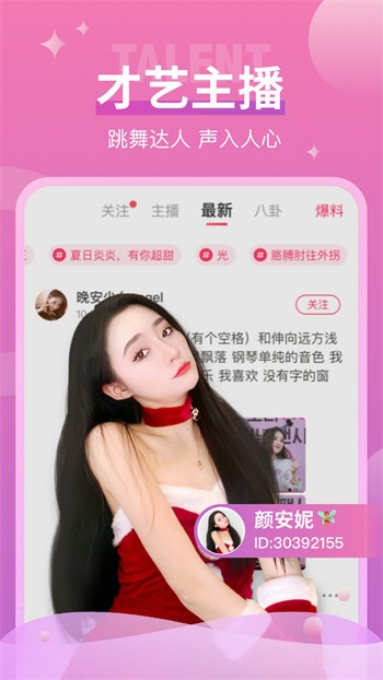 青草影视安装包下载地址下载