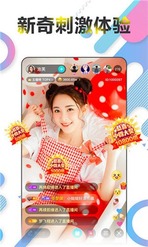 鱿鱼tv软件下载安装最新版下载