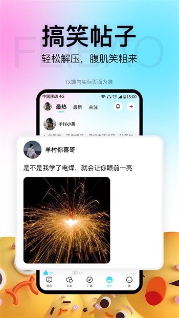 天美影视播放器下载安装下载