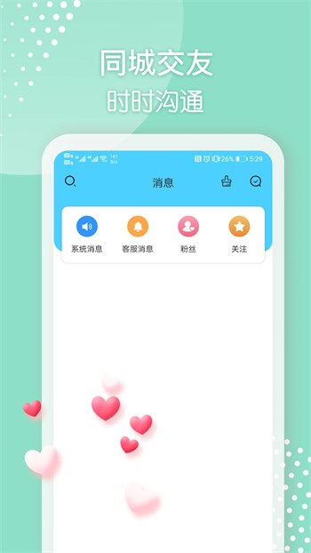 XXLive最新版下载