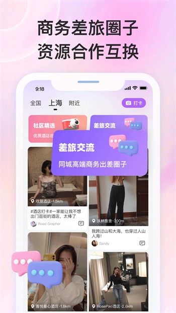 辣妹子影院免费观看电视剧高清最新版下载