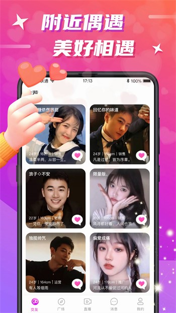 黄金网站app安装包下载入口下载
