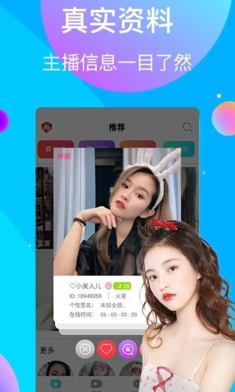 蜜乳视频播放器下载地址最新版下载