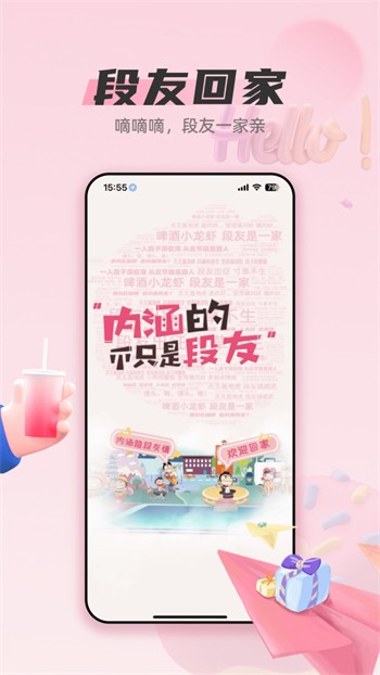 初恋直播无限制版app下载