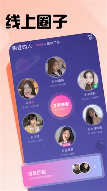 色柚视频手机版下载地址最新版下载
