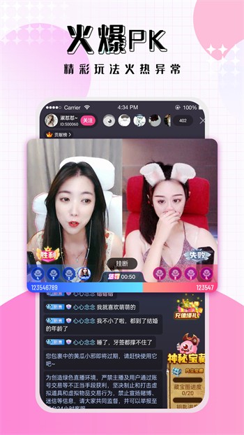 蜜桃811tv直播app安装包下载安装下载