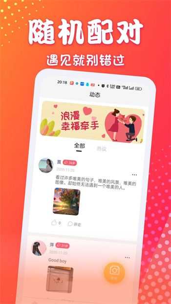 啦啦啦手机在线观看视频8优享版下载