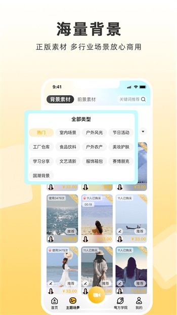 丝瓜草莓香蕉绿巨人幸福宝免费版