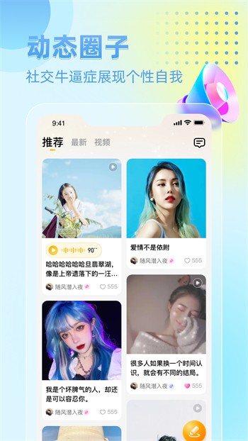 樱桃视频app免费无限看最新版下载