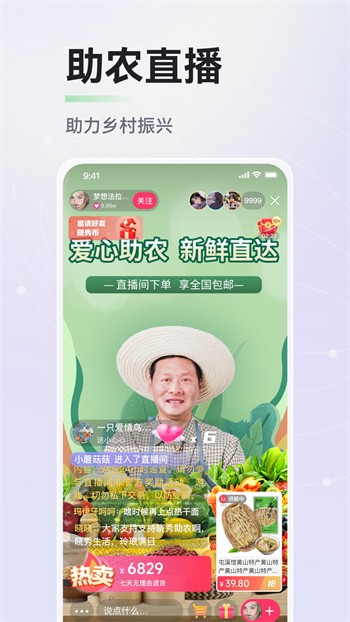 茄子香蕉草莓丝瓜芭乐绿巨人最新版下载