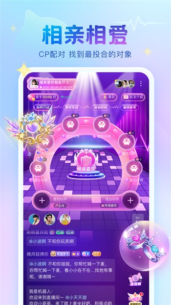 雪碧直播app高清免费版下载
