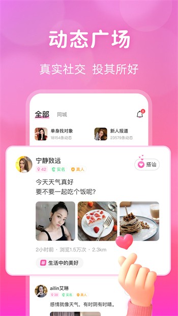男生女生一起愁愁愁下载下载