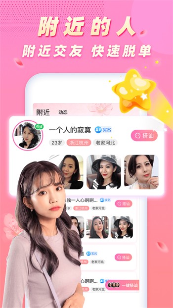 无忧传媒免费版