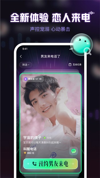 肥佬影音极速版app