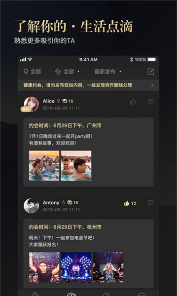 5178舞一曲吧播放器在线下载