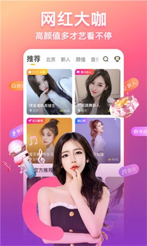 可乐直播精简版app最新版