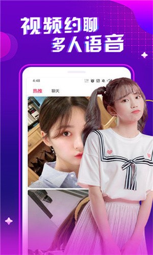 蜜桃811tv直播app手机版下载入口下载