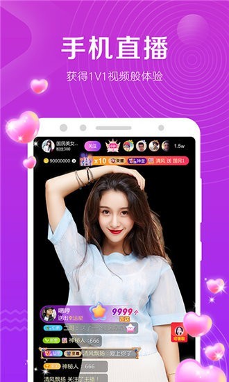 樱桃视频app免费无限看最新版下载