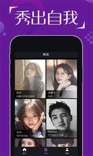 色柚视频手机版下载地址最新版下载