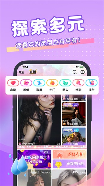 A8影视2024最新版app下载