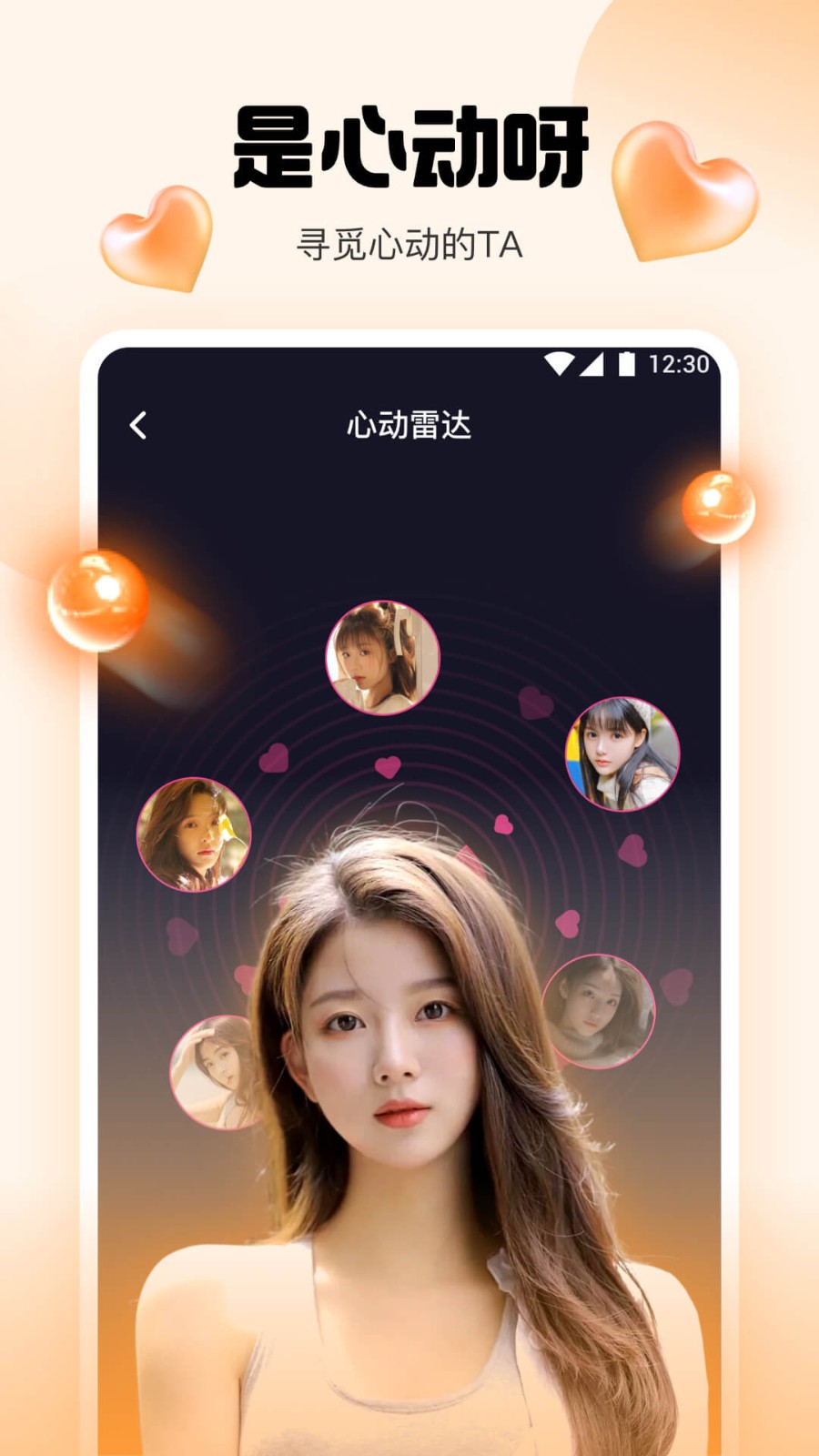 色鬼app软件下载安装下载