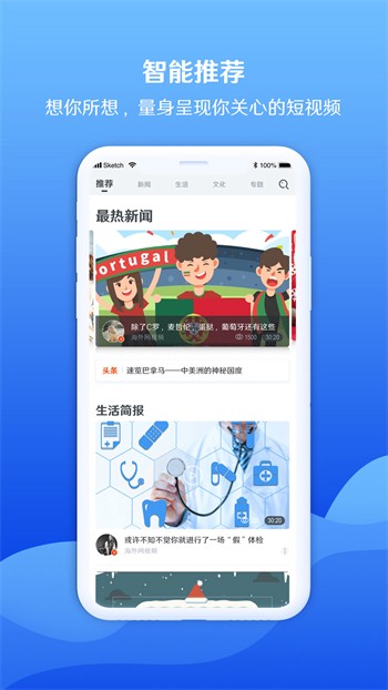 美美哒影院安装包下载安装在线观看