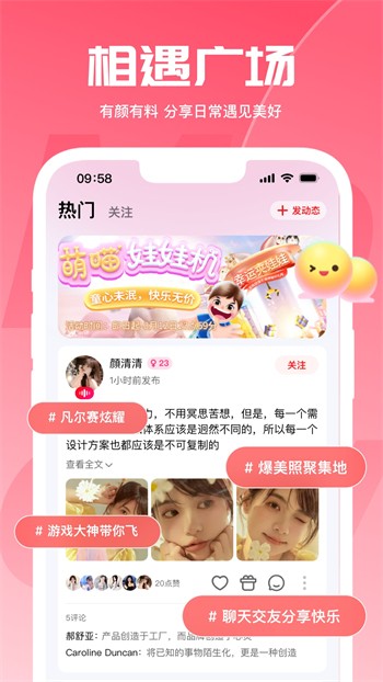 陌秀直播永久vip版下载