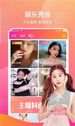 蜜乳视频播放器下载地址最新版下载
