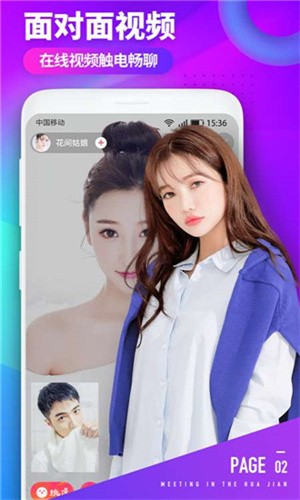 番茄社区fanqie直播下载安装
