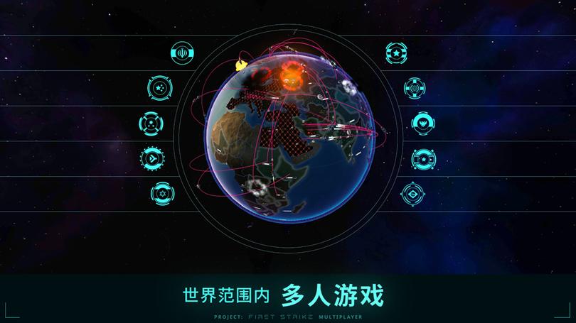 先发制人最新版1