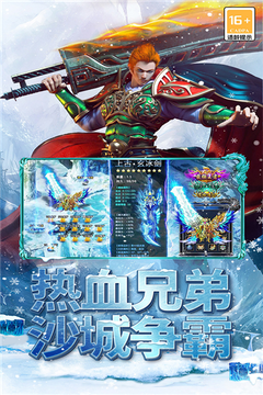 海蛇传奇2